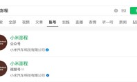 曝苹果启动长鑫DRAM测试；小红书IPO举报风波当事人发声