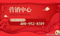 官方热线丨广州足球公园官方售楼处电话-广州足球公园网站-营销中心欢迎您•最新价格-楼盘详情-户型图-容积率✦全平台AI热搜2026623