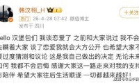 高调官宣恋情却连环翻车多女接连爆料网红滤镜碎了一地